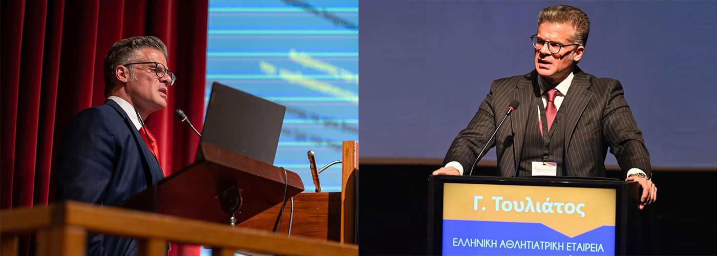 ΙΑΤΡΙΚΑ  ΣΥΝΕΔΡΙΑ