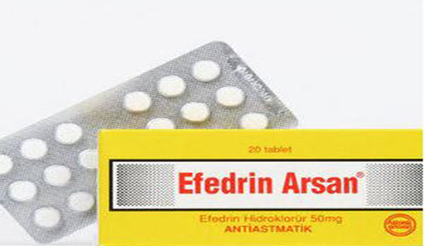 EPHEDRINE  HYDROCHLORIDE  (Ephedrine HCL)